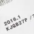 HSF900 Black Hot Stamping Foil